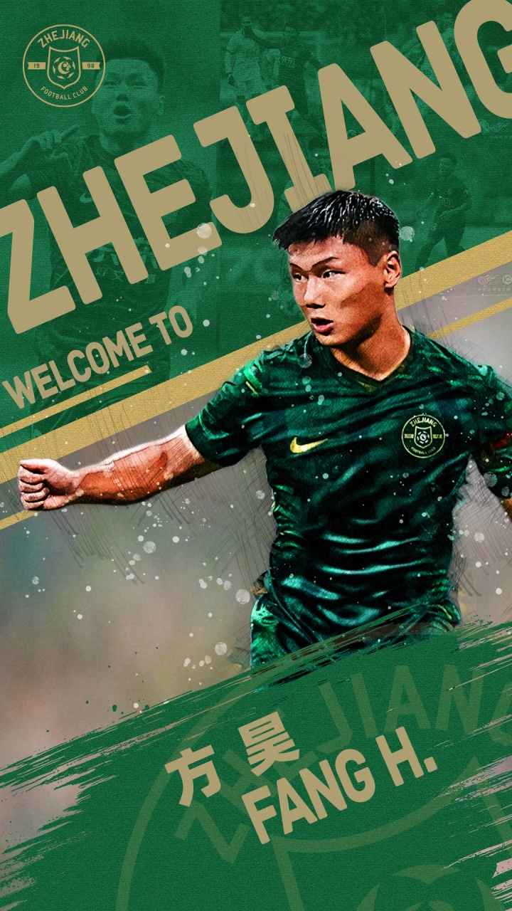 开云中国官网-官方：浙江队签下26岁北京国安前锋方昊，将身披18号战袍